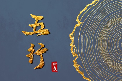黄历万年历黄道吉日 今日农历黄道吉日查询 黄道吉日网