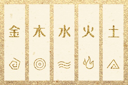 择吉老黄历皇历_择吉日大全_搬家择吉日