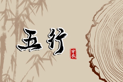 择吉黄历每日宜忌|开业择吉日|结婚择吉日